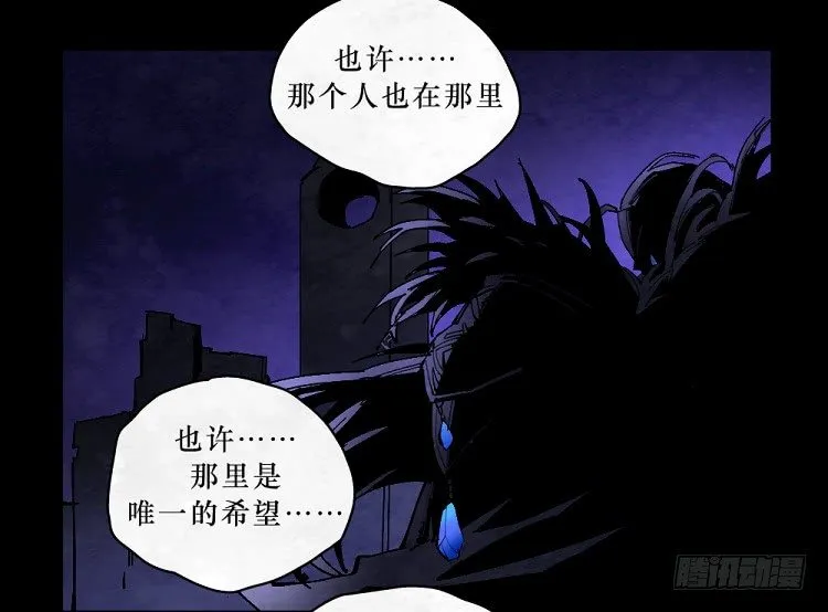 神秘少女 第37页