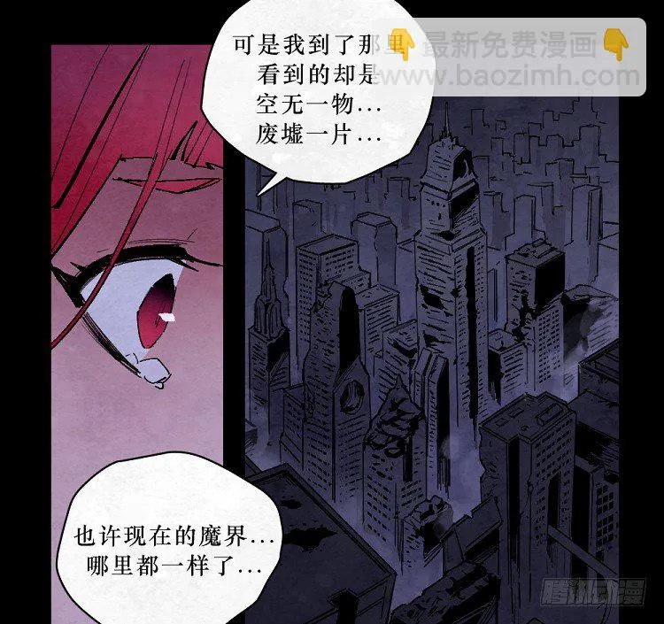 神秘少女 第38页