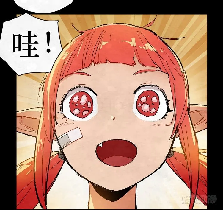 神秘少女 第41页