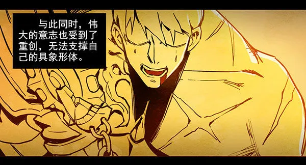 世界的诞生（二） 第10页