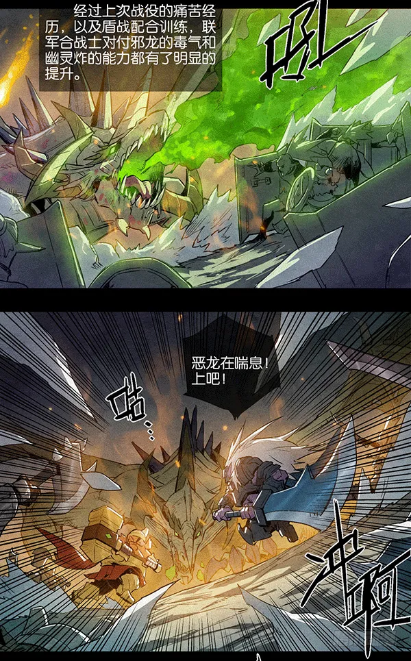 暗夜来袭 第8页