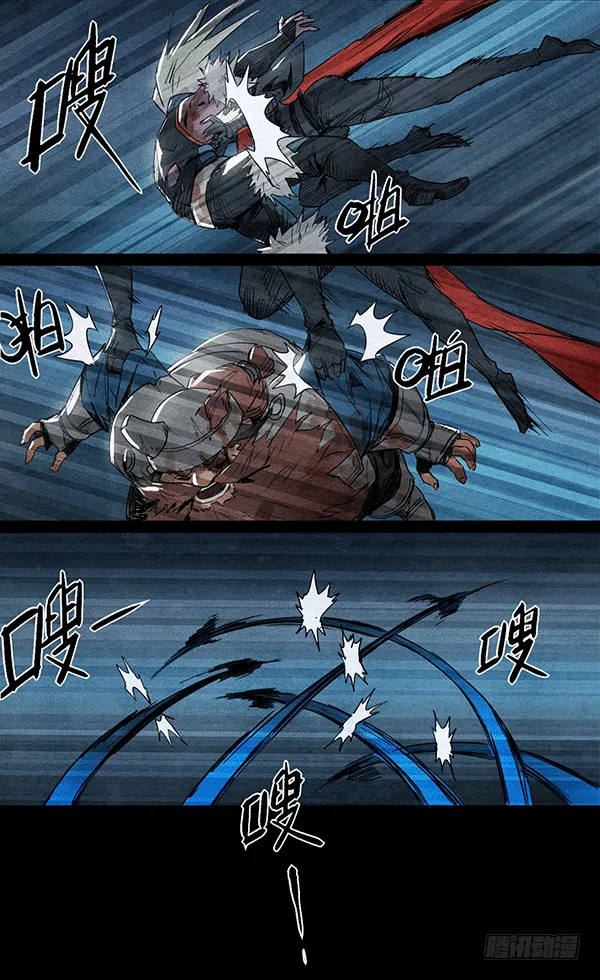 暗夜来袭 第18页
