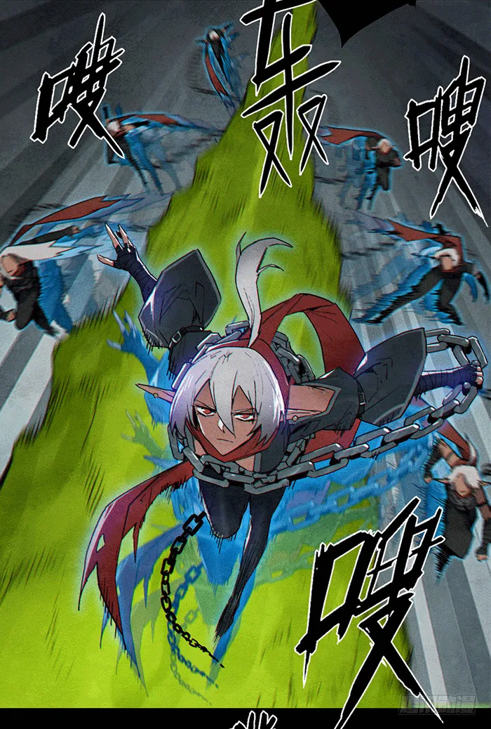 剑刃风暴 第3页