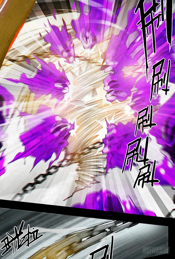 剑刃风暴 第9页