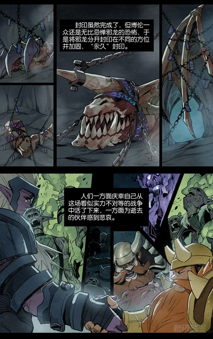 大捷 第3页