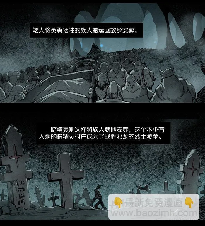 大捷 第4页
