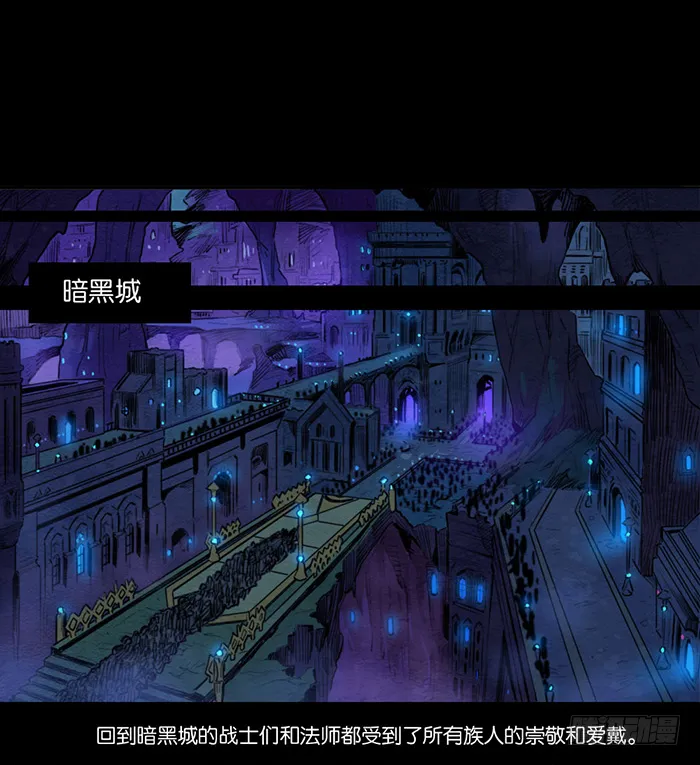 大捷 第6页