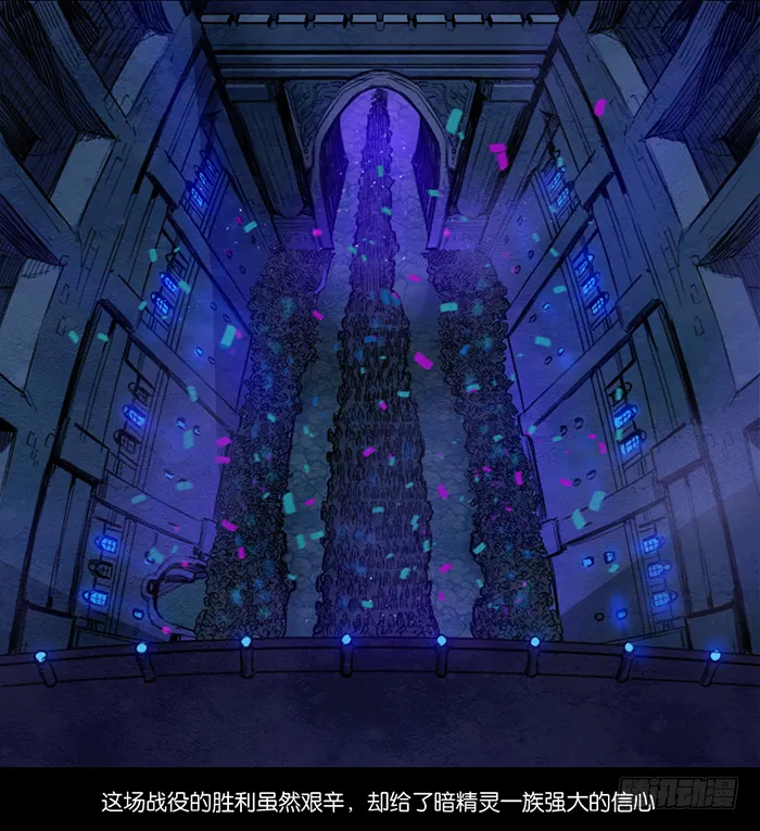 大捷 第7页