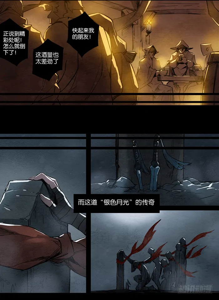 大捷 第11页