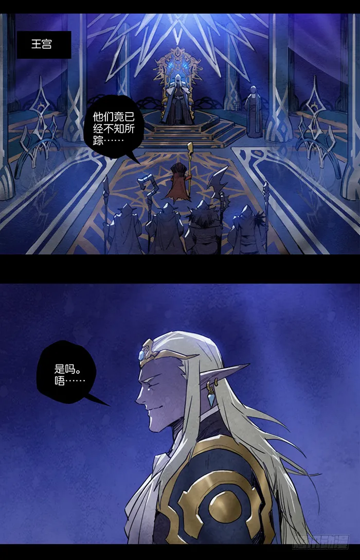 大捷 第13页
