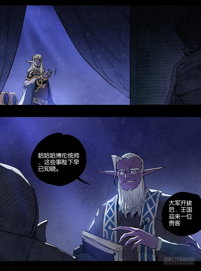 大捷 第14页