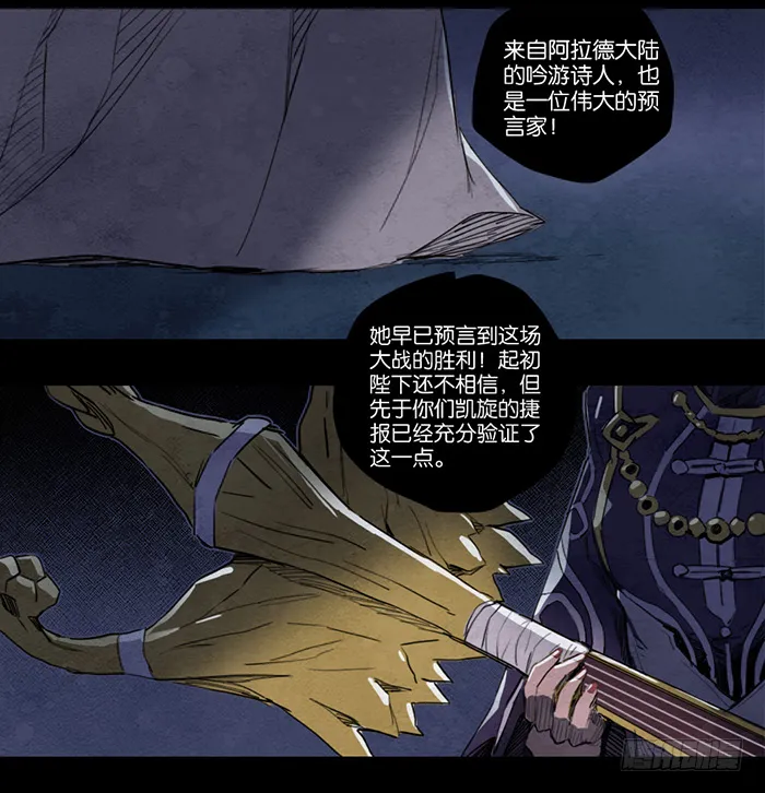 大捷 第15页
