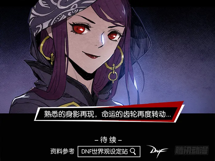大捷 第17页