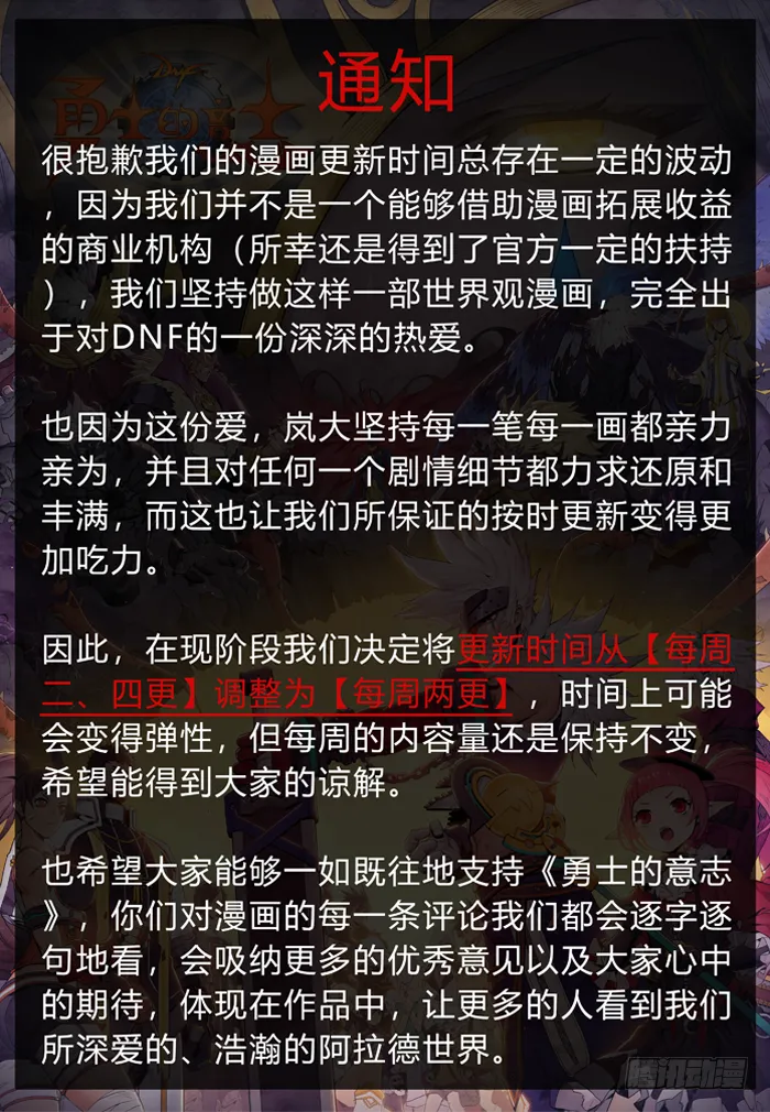 大捷 第18页