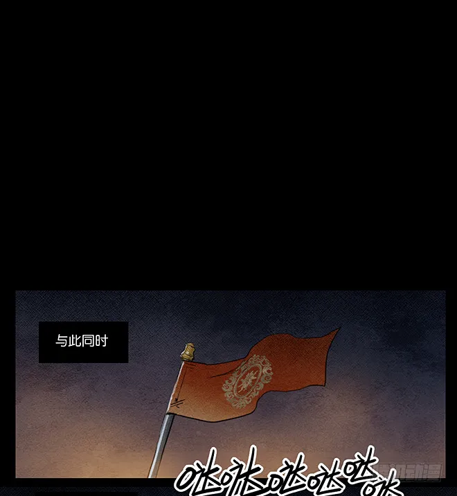 影影绰绰 第10页