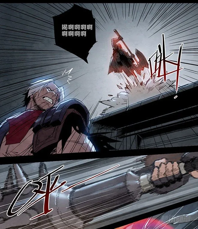 师徒联盟 第8页