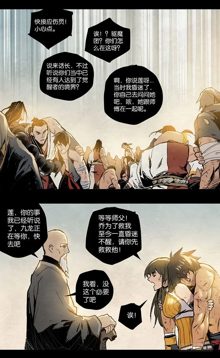 Z 第6页
