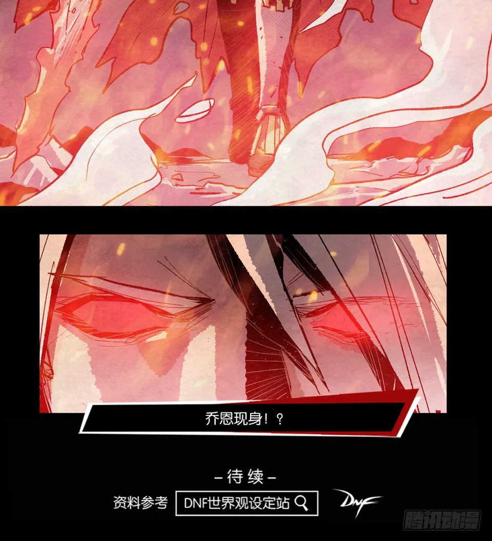 悲痛的冰霜 第27页