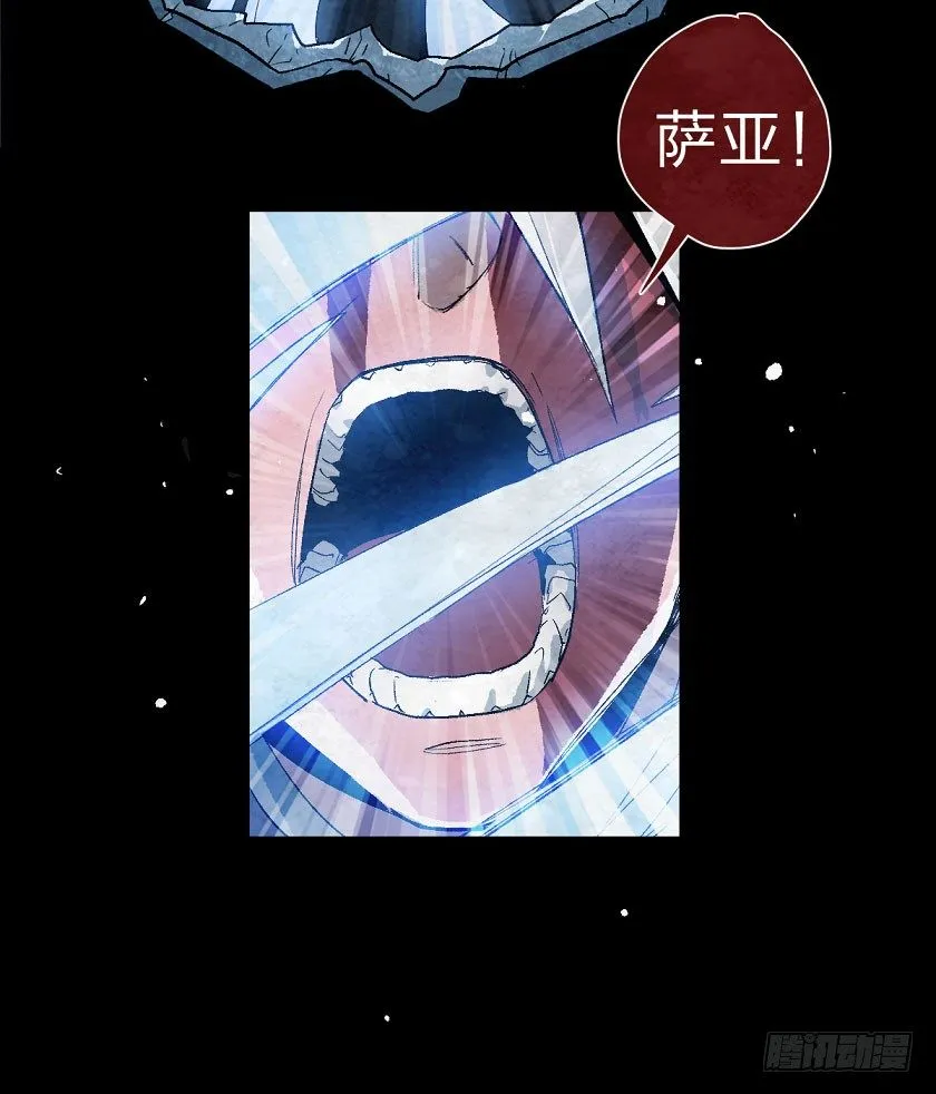 冰与火的挽歌 第8页