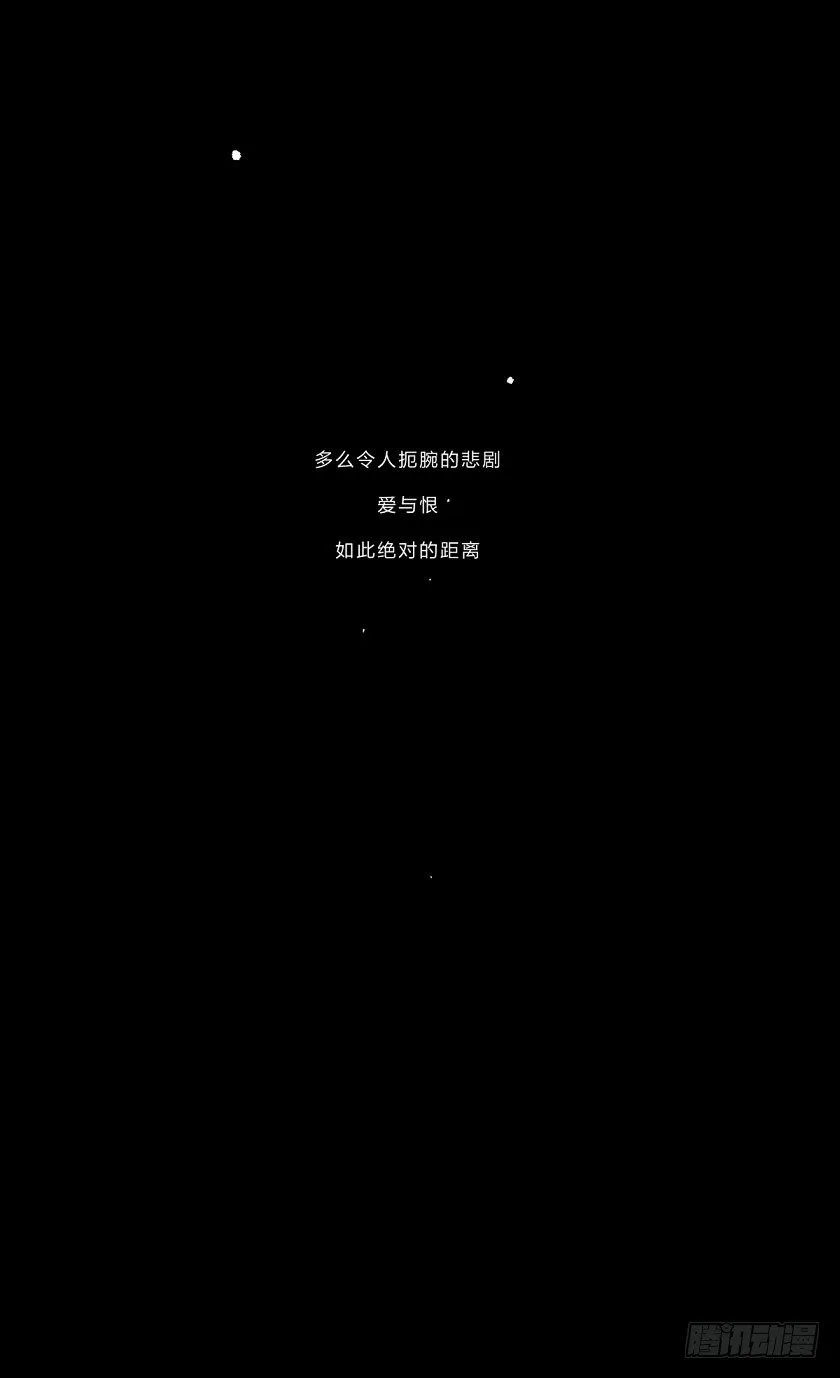冰与火的挽歌 第9页