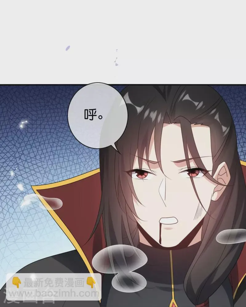 第159话 画像上的神！ 第8页