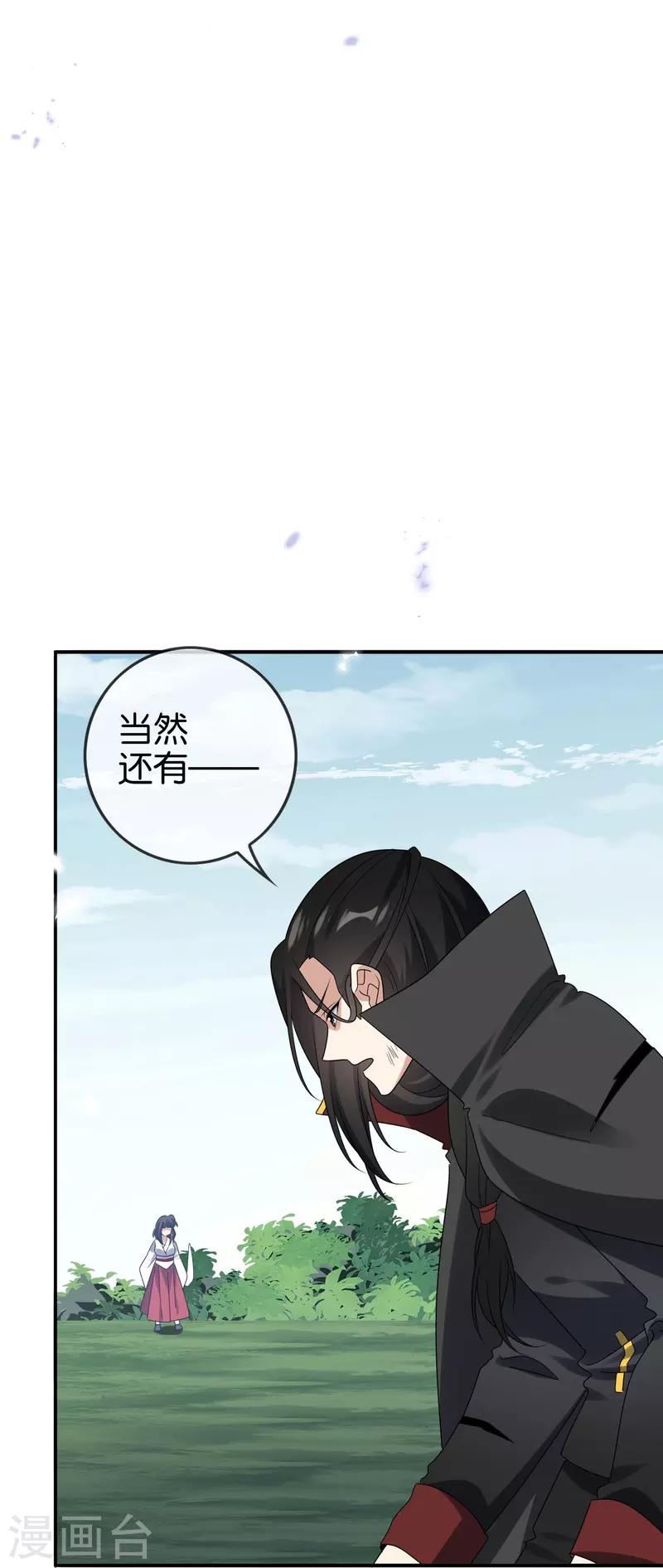 第159话 画像上的神！ 第14页