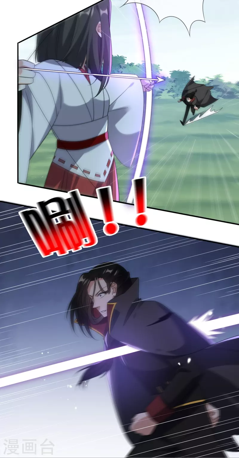 第159话 画像上的神！ 第17页