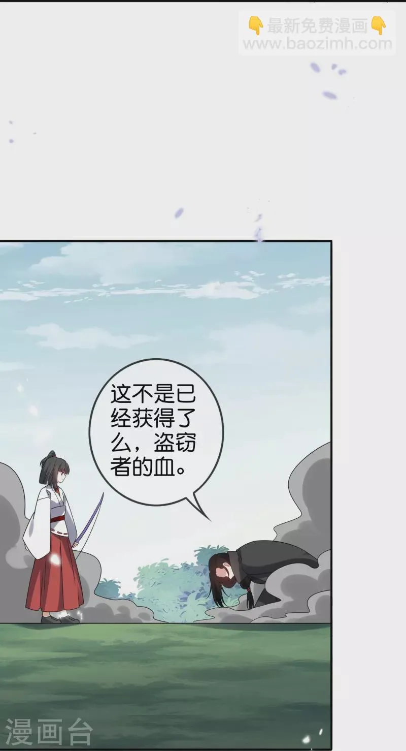 第159话 画像上的神！ 第18页