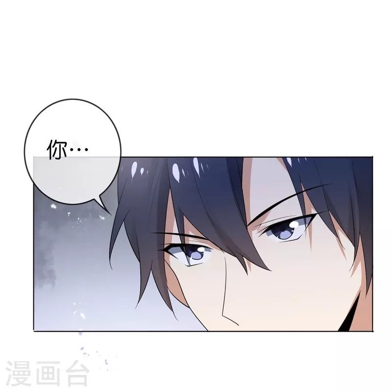 第159话 画像上的神！ 第22页