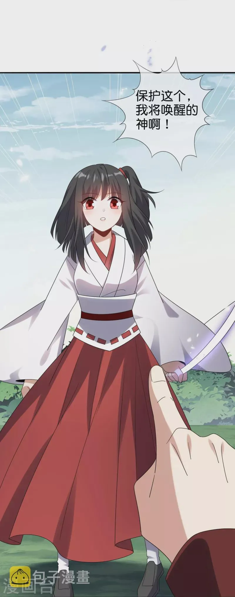 第159话 画像上的神！ 第24页