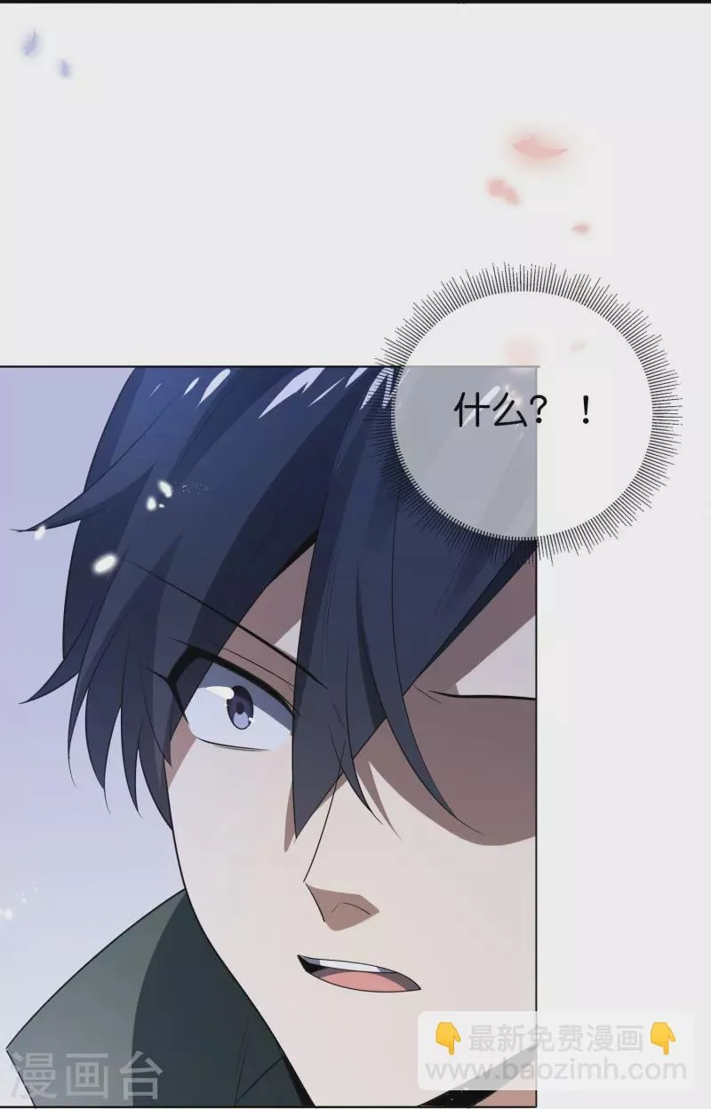 第159话 画像上的神！ 第25页