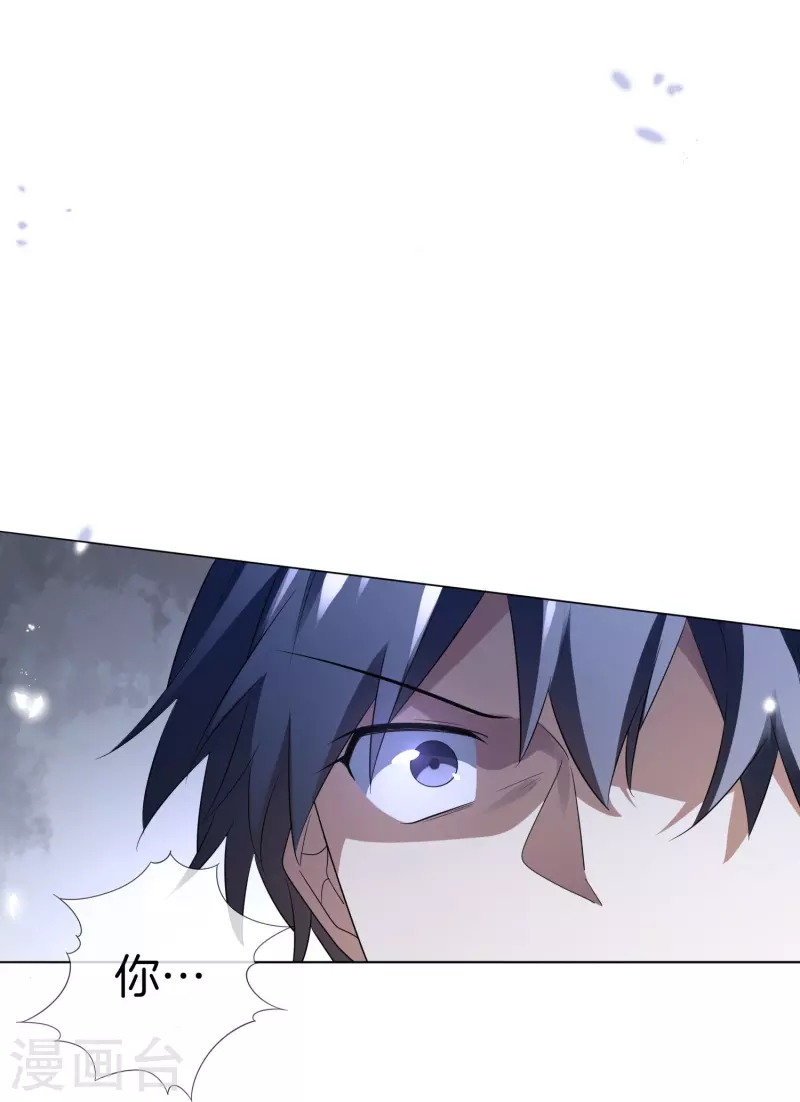 第159话 画像上的神！ 第37页