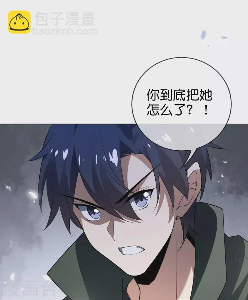 第159话 画像上的神！ 第38页