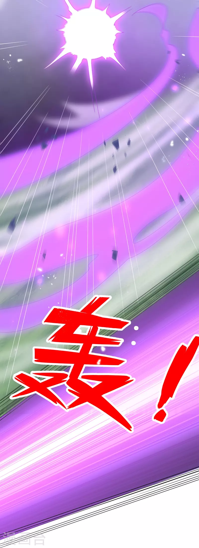 第159话 画像上的神！ 第41页