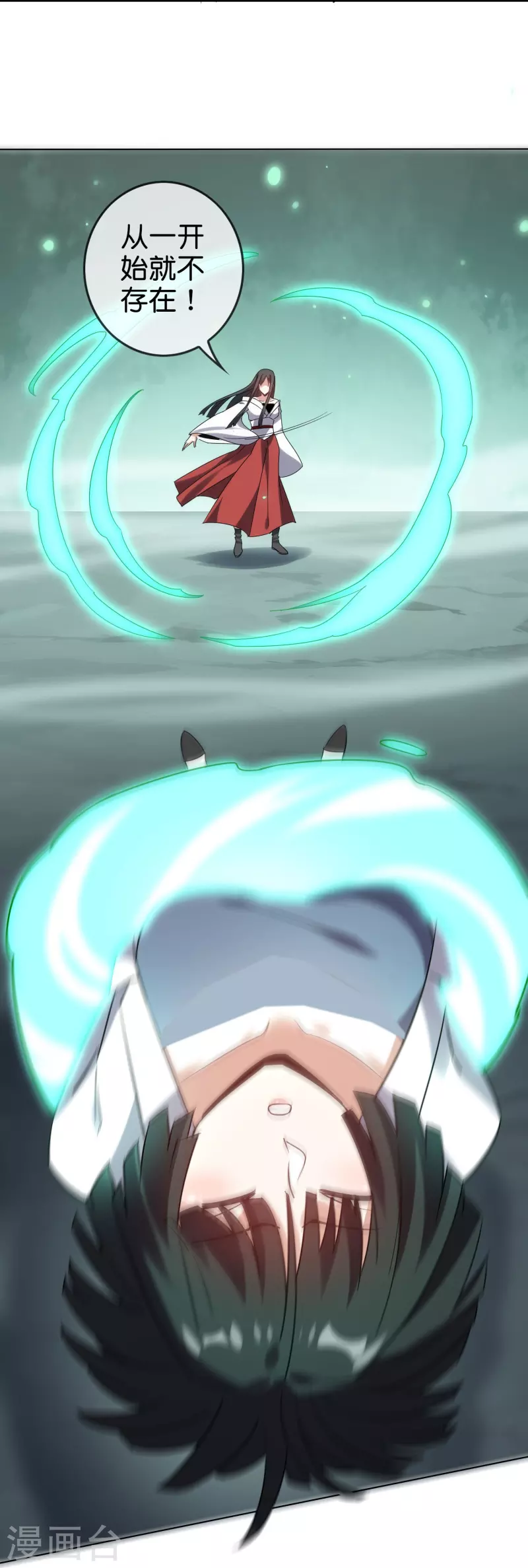 第160话 为自己而活 第7页