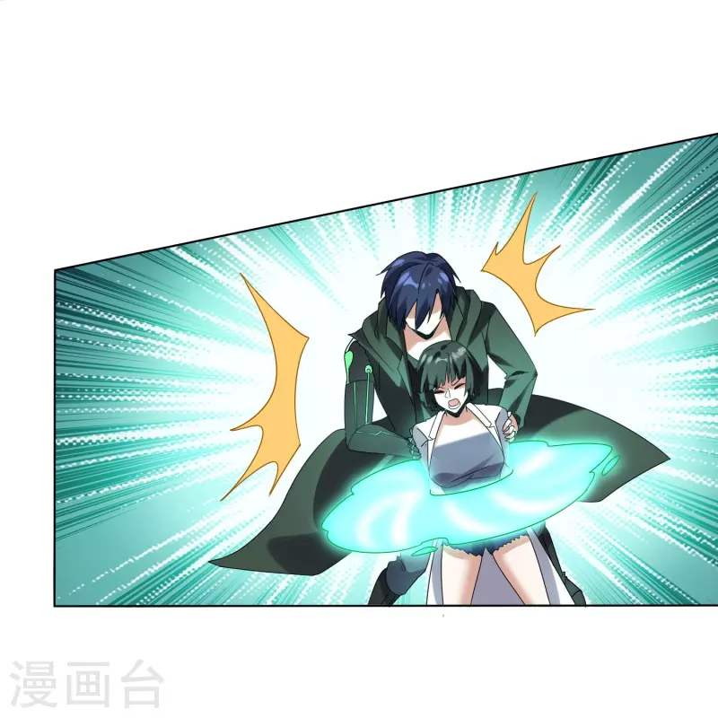 第160话 为自己而活 第8页