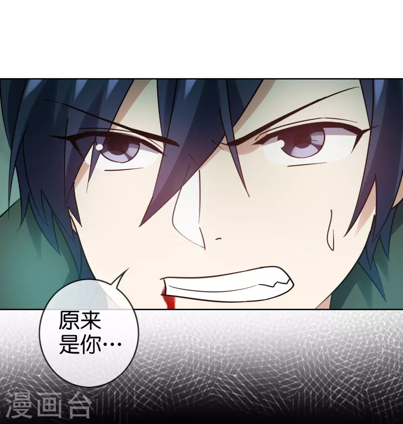 第160话 为自己而活 第21页