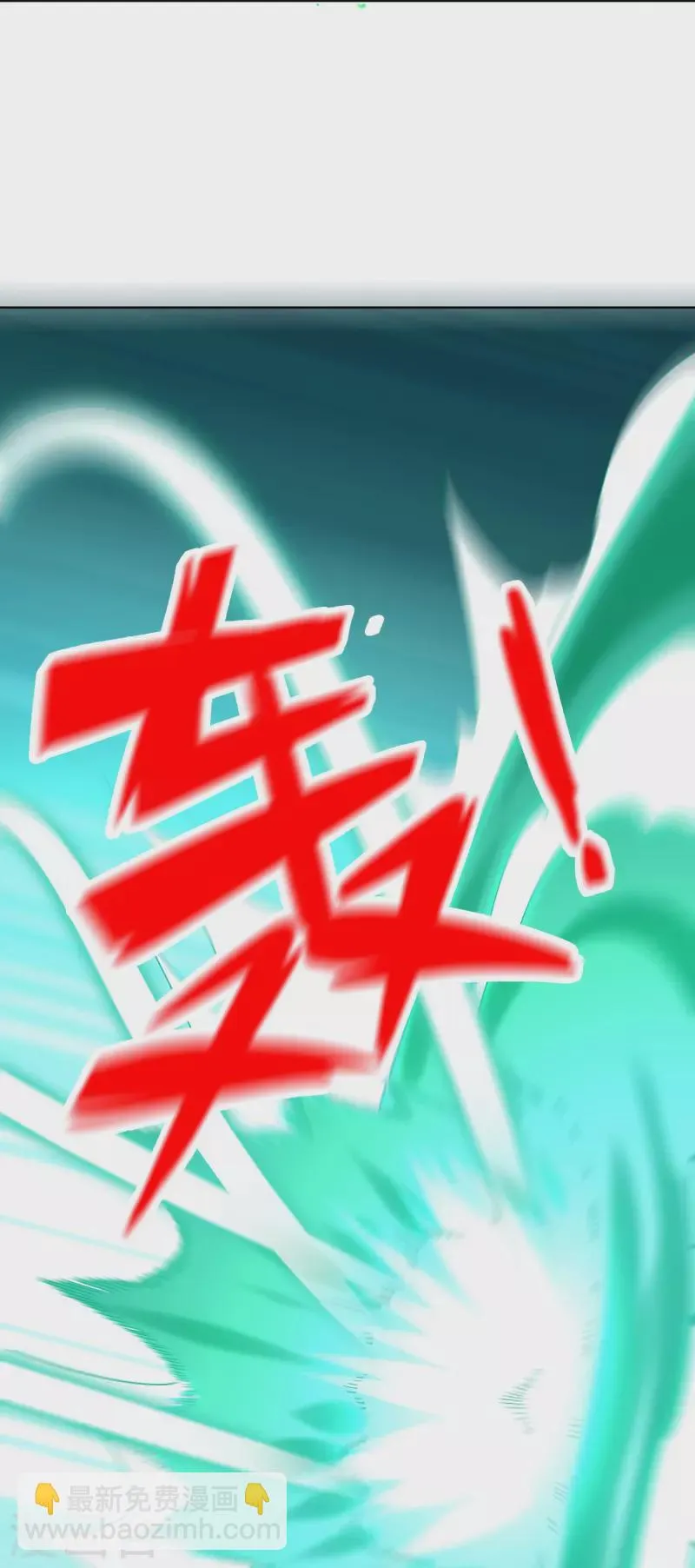 第160话 为自己而活 第38页