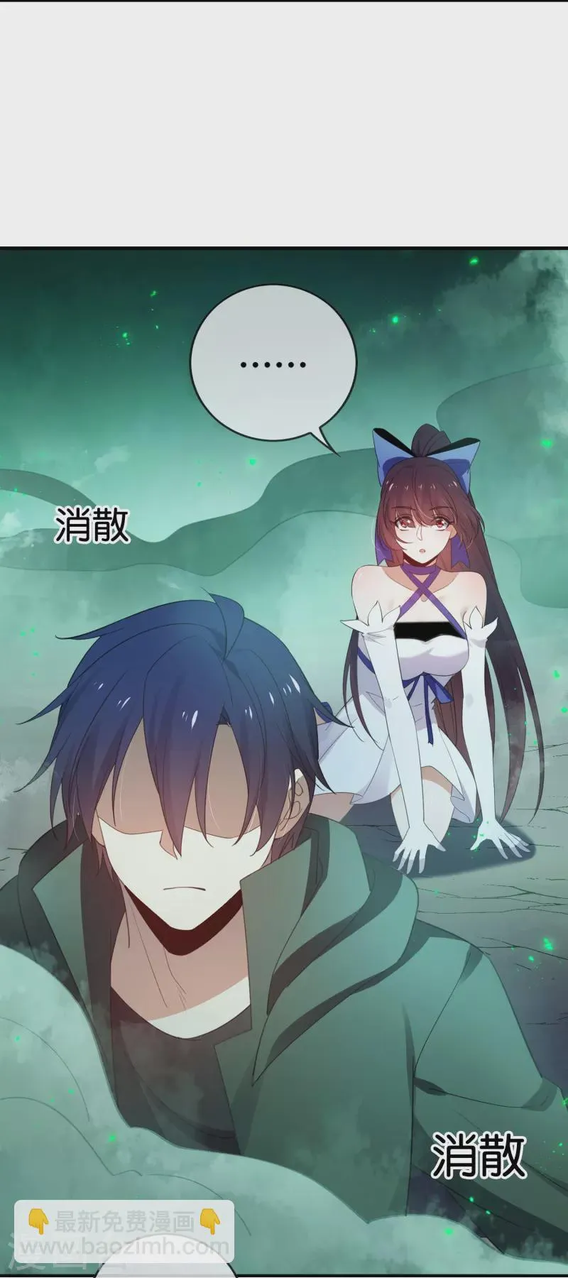 第160话 为自己而活 第41页