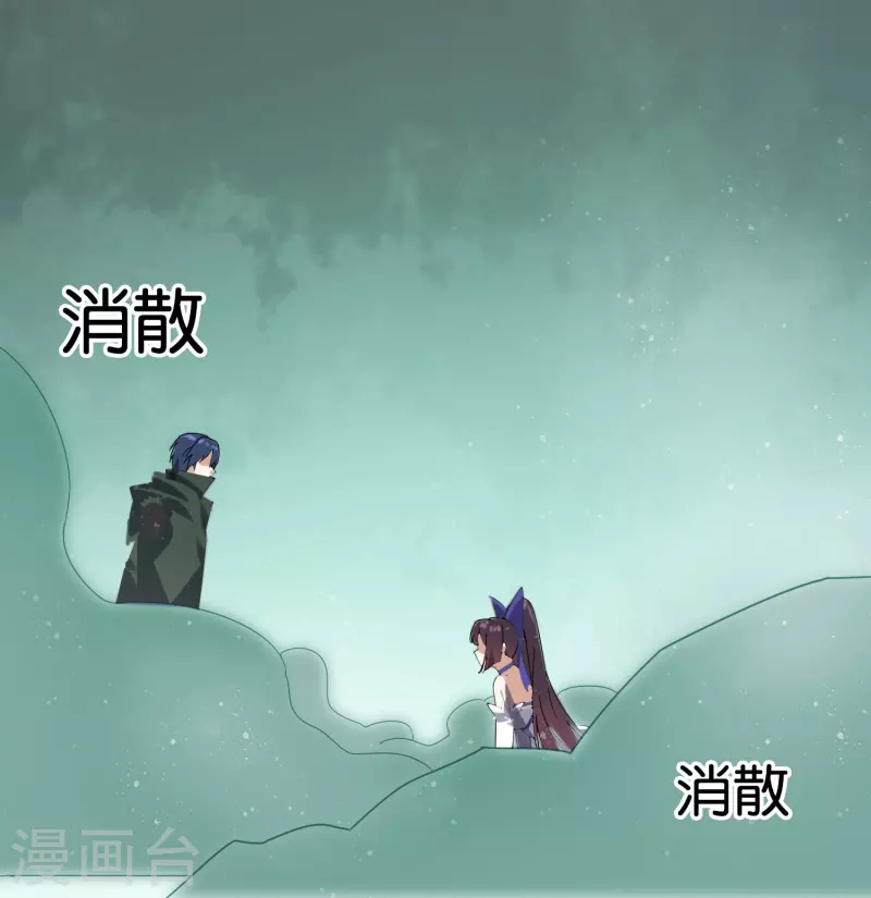 第160话 为自己而活 第44页