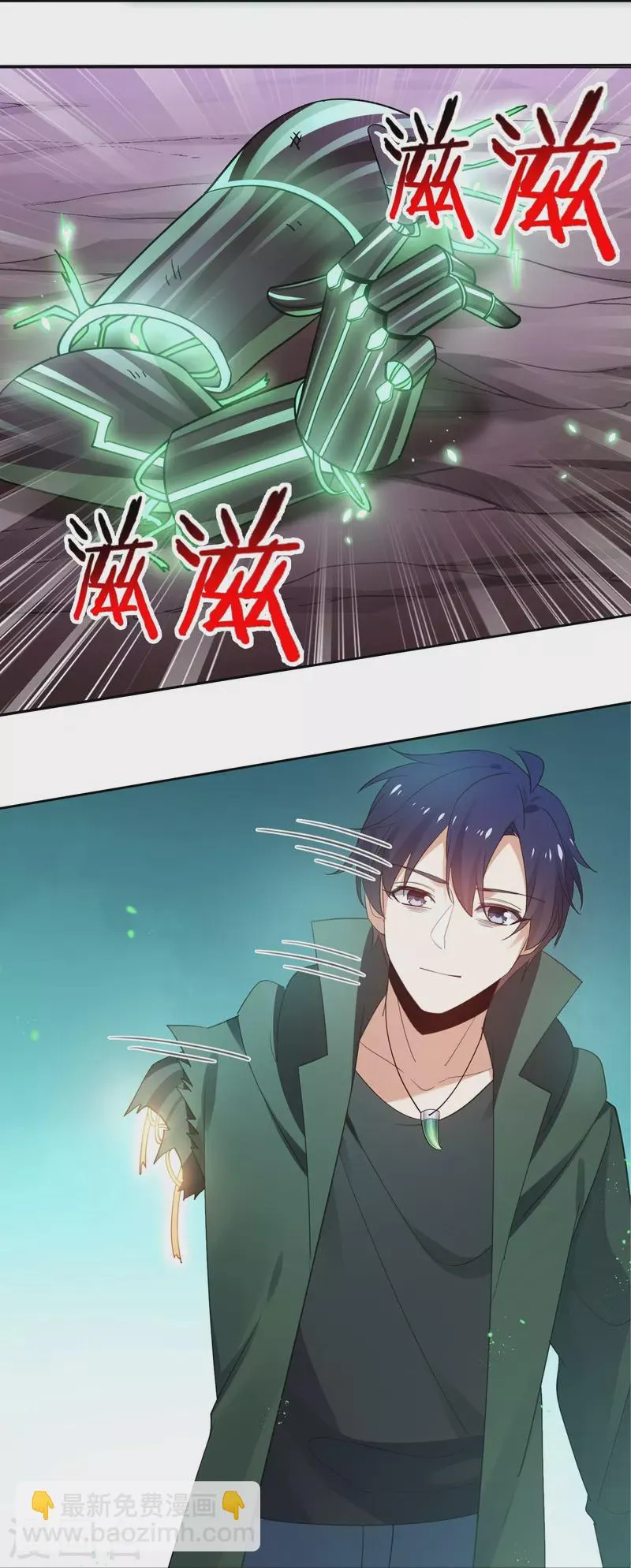 第160话 为自己而活 第45页