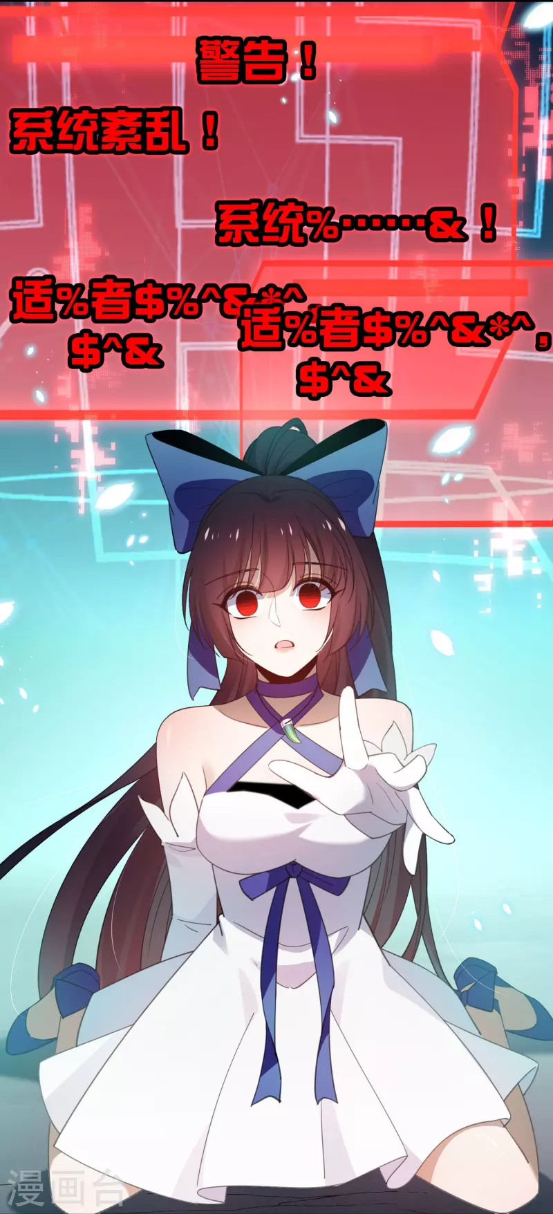 第160话 为自己而活 第46页