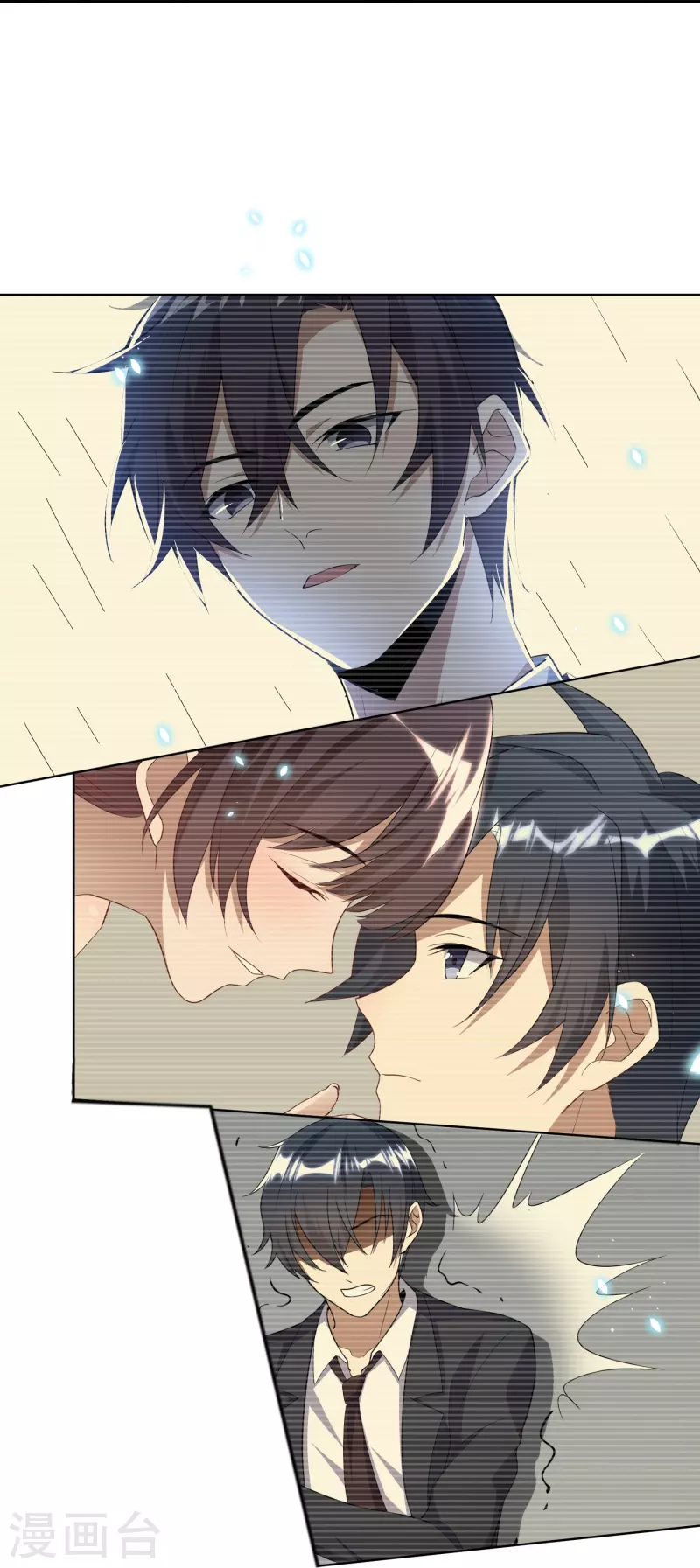 第160话 为自己而活 第47页