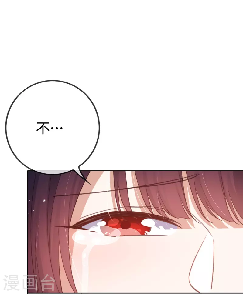 第160话 为自己而活 第48页