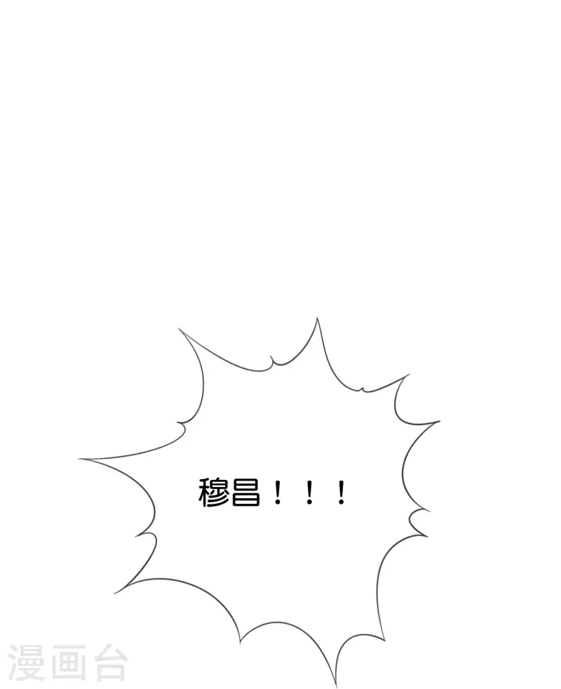第160话 为自己而活 第49页
