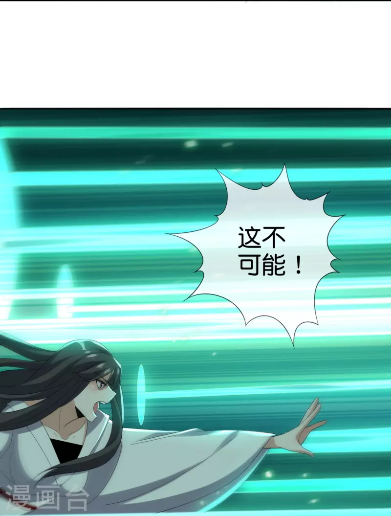 最终话 请问，我们认识吗？ 第13页