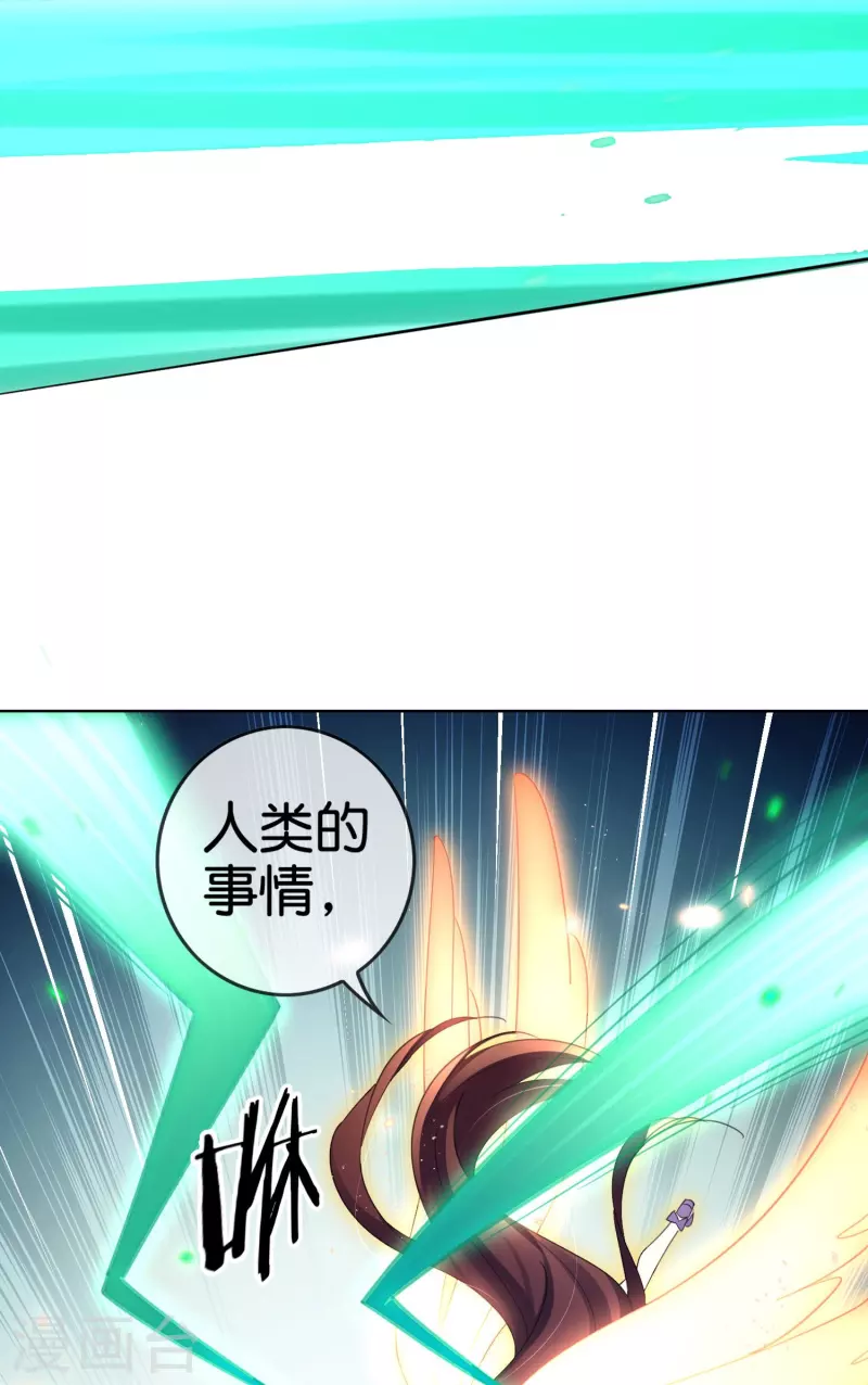 最终话 请问，我们认识吗？ 第14页