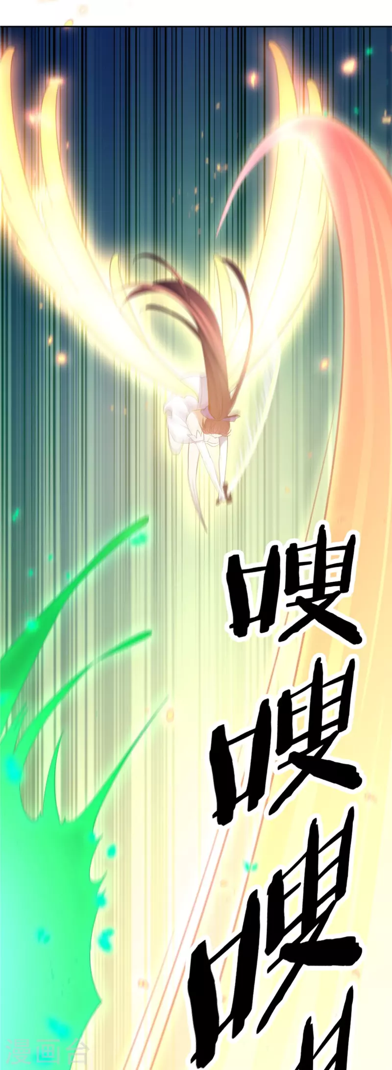 最终话 请问，我们认识吗？ 第17页