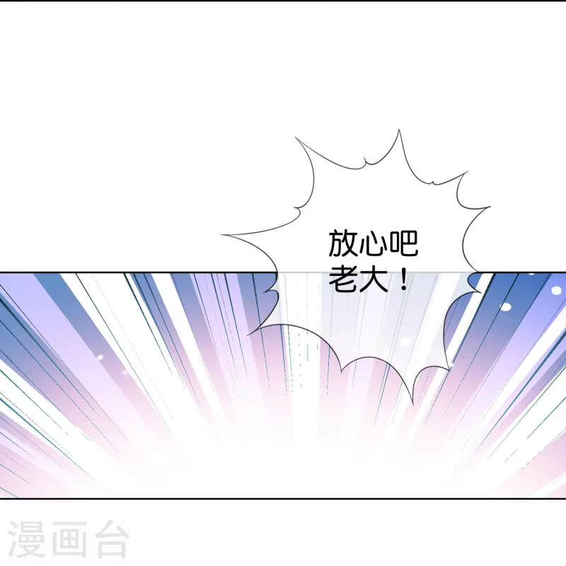 第125话 你怎么不按套路走啊！ 第9页