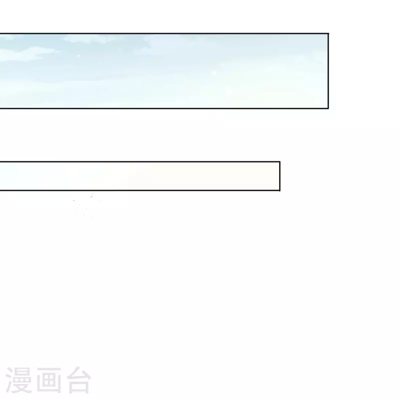 第125话 你怎么不按套路走啊！ 第10页